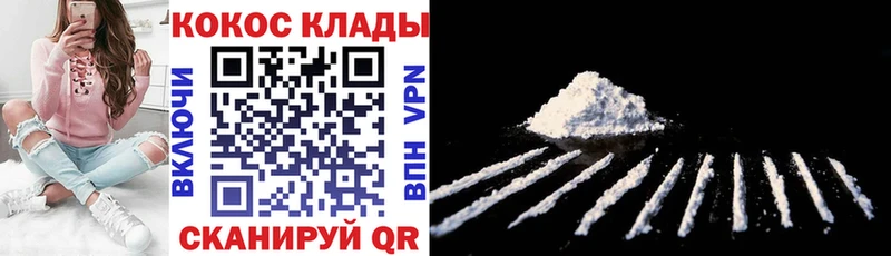 Cocaine 98% Калтан