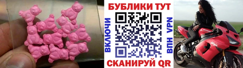 ЭКСТАЗИ XTC  как найти закладки  Калтан 