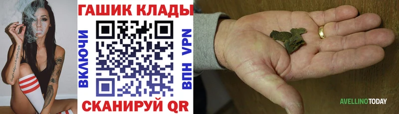 ГАШИШ Premium Калтан