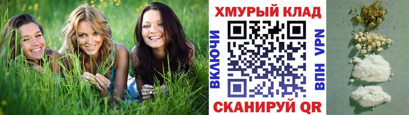 Героин афганец  Калтан 