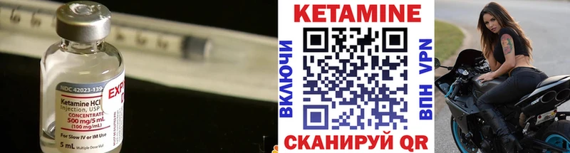 наркота  Калтан  КЕТАМИН VHQ 