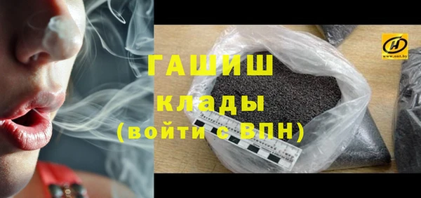 метамфетамин Алексин
