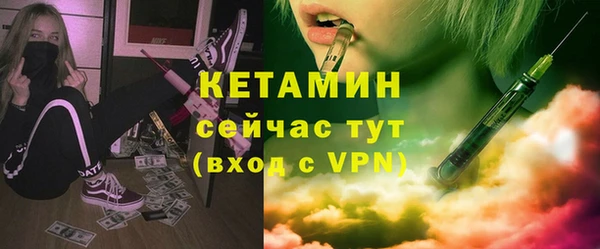 спиды Валуйки