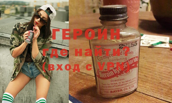соль курить ск Валдай