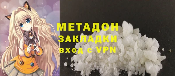 mdpv Алексеевка
