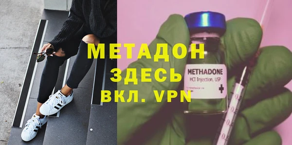 метамфетамин Алексин
