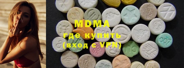 МДМА Алзамай