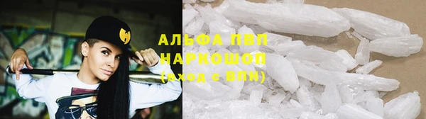 mdpv Алексеевка