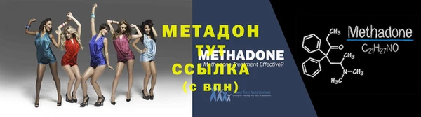 mdpv Алексеевка