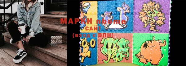 mdpv Алексеевка