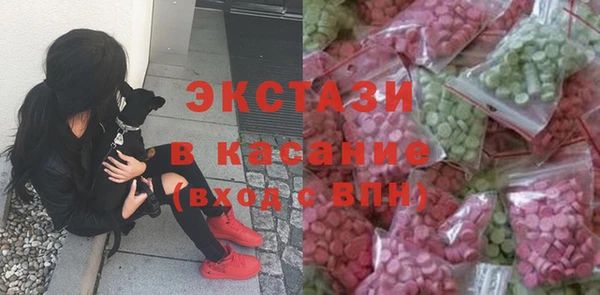 метамфетамин Алексин