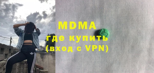 МДМА Алзамай