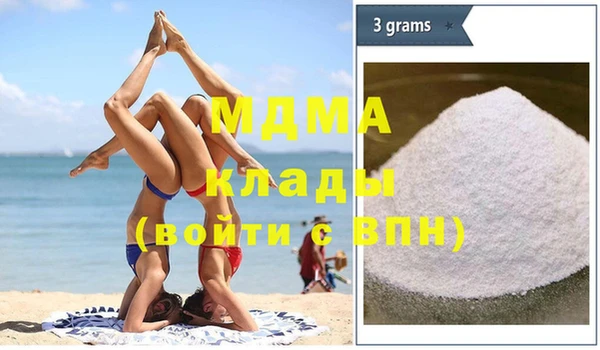 МДМА Алзамай