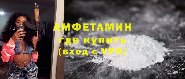 метамфетамин Алексин