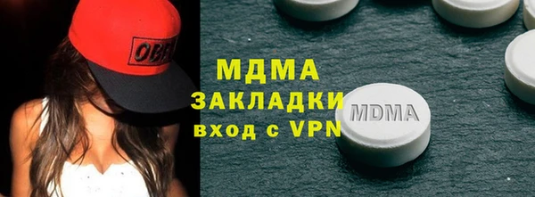 метамфетамин Алексин