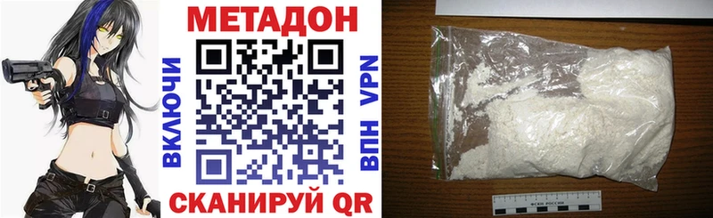 Метадон мёд Калтан