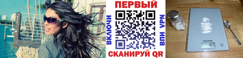 Первитин пудра  закладка  Калтан 